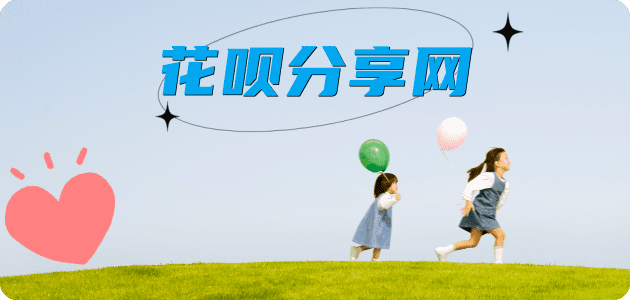 宜宾信用卡☀️蚂蚁信用卡提现的诚信商家